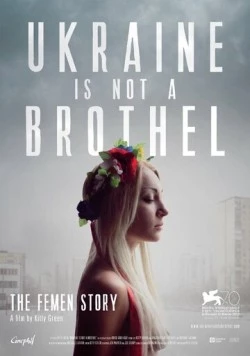 Украина не бордель / Ukraine Is Not a Brothel 2013 скачать через торрент в хорошем качестве