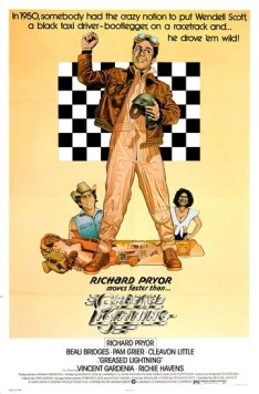 Молния / Greased Lightning 1977 скачать через торрент в хорошем качестве