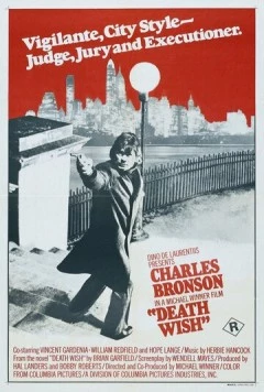 Жажда смерти / Death Wish 1974 скачать через торрент в хорошем качестве