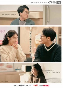 Не объявляйте мужа мёртвым / Nampyeonui jukeumeul alliji mara 2022 скачать через торрент в хорошем качестве