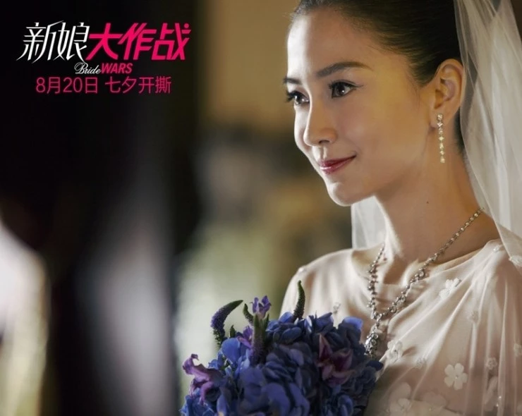 Война невест 2015 скачать через торрент бесплатно Война невест 2015 скачать через торрент бесплатно