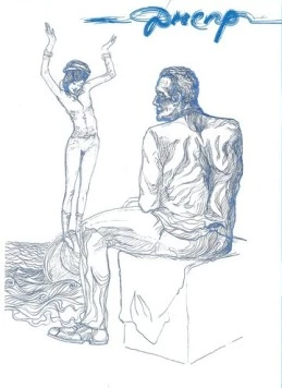 Днепр 2010 скачать через торрент в хорошем качестве