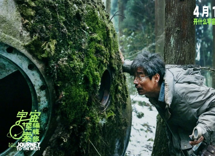 Путешествие на Запад 2021 скачать с торрента Путешествие на Запад 2021 скачать с торрента