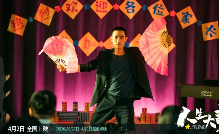 Зажигая звёзды 2022 скачать торрентом Зажигая звёзды 2022 скачать торрентом