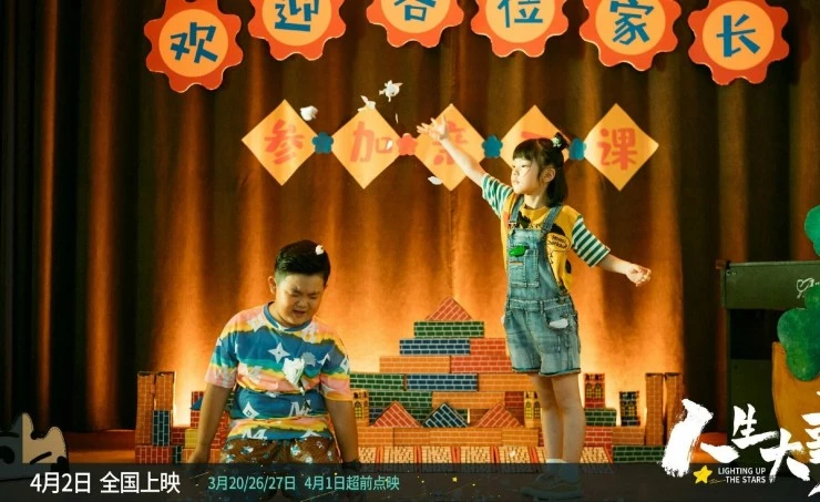 Зажигая звёзды 2022 скачать через торрент бесплатно Зажигая звёзды 2022 скачать через торрент бесплатно