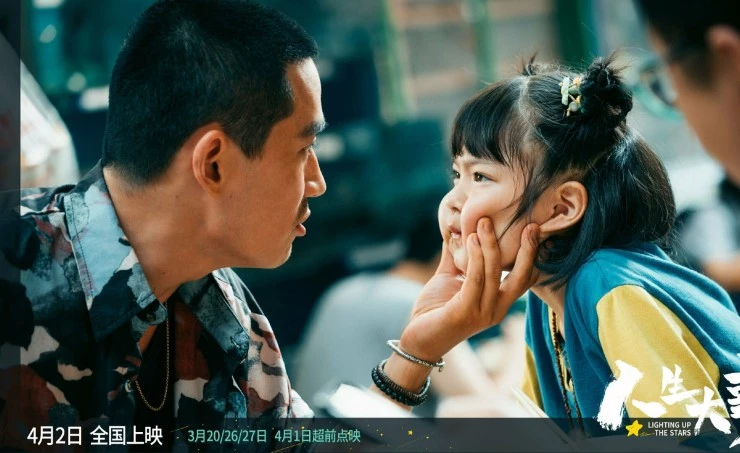 Зажигая звёзды 2022 скачать с торрента Зажигая звёзды 2022 скачать с торрента