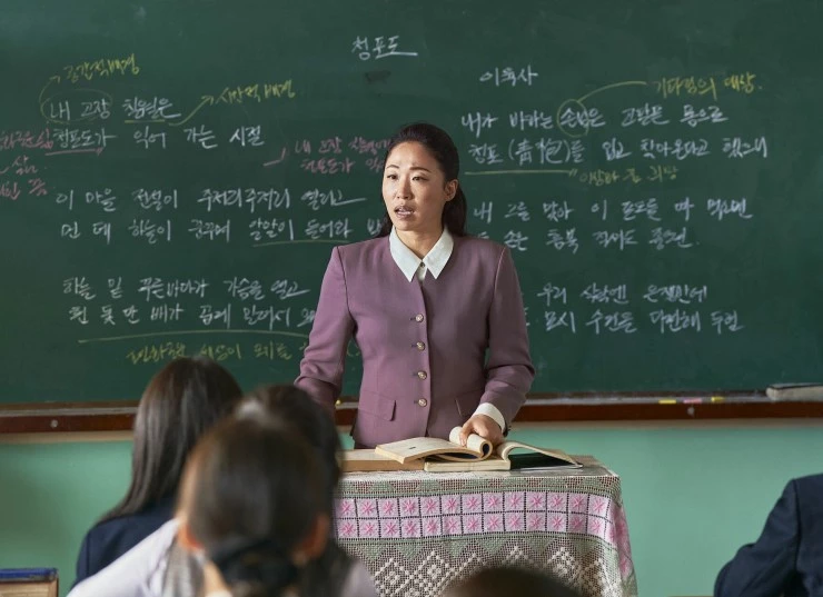 Победа 2024 скачать с торрента Победа 2024 скачать с торрента