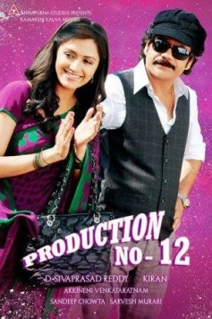 Мошенник / Kedi 2010 скачать через торрент в хорошем качестве