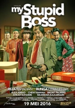 Мой тупой начальник / My Stupid Boss 2016 скачать через торрент в хорошем качестве