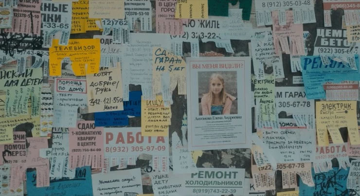 Вы меня видели? 2024 скачать с торрента Вы меня видели? 2024 скачать с торрента