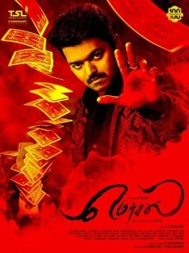 Изумление / Mersal 2017 скачать через торрент в хорошем качестве