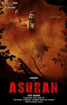 Демон / Asuran 2019 скачать через торрент в хорошем качестве