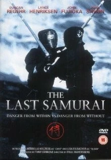 Последний самурай / The Last Samurai 1990 скачать через торрент в хорошем качестве
