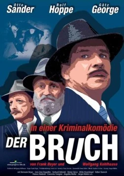 Взлом / Der Bruch 1988 скачать через торрент в хорошем качестве