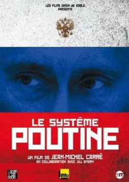 Система Путина / Le système Poutine 2007 скачать через торрент в хорошем качестве