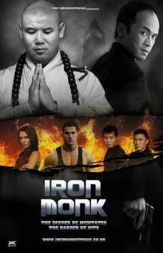 Железный монах / Iron Monk 2012 скачать через торрент в хорошем качестве