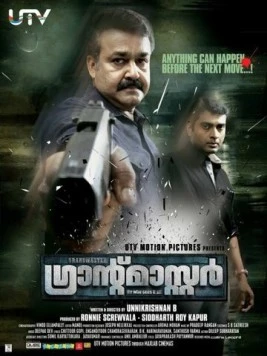 Гроссмейстер / Grandmaster 2012 скачать через торрент в хорошем качестве