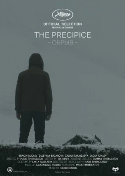 Обрыв 2015 скачать через торрент в хорошем качестве