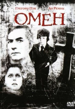 Омен / The Omen 1976 скачать через торрент в хорошем качестве
