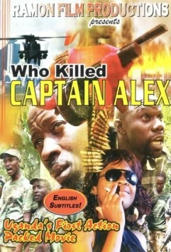 Кто убил капитана Алекса? / Who Killed Captain Alex? 2010 скачать через торрент в хорошем качестве