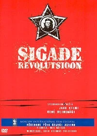 Бунт свиней / Sigade revolutsioon 2004 скачать через торрент в хорошем качестве