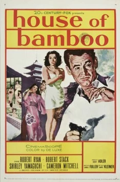 Дом из бамбука / House of Bamboo 1955 скачать через торрент в хорошем качестве