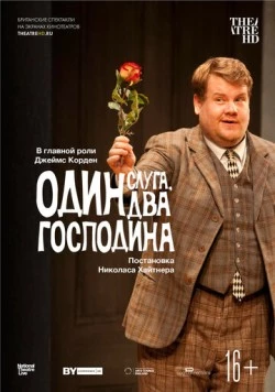 Один слуга, два господина / National Theatre Live: One Man, Two Guvnors 2011 скачать через торрент в хорошем качестве