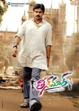 Праздник любви / Teen Maar 2011 скачать через торрент в хорошем качестве