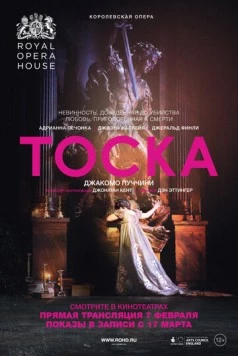 Тоска / Royal Opera House: Tosca 2018 скачать через торрент в хорошем качестве