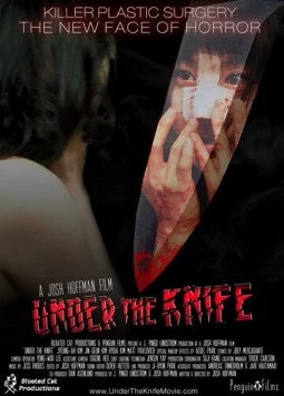 Под нож / Under the Knife 2018 скачать через торрент в хорошем качестве