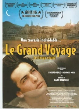 Большое путешествие / Le grand voyage 2004 скачать через торрент в хорошем качестве