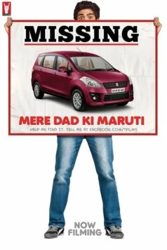 Марути моего отца / Mere Dad Ki Maruti 2013 скачать через торрент в хорошем качестве