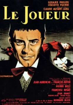 Игрок / Le joueur 1958 скачать через торрент в хорошем качестве