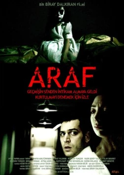 Чистилище / Araf 2006 скачать через торрент в хорошем качестве