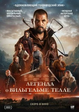 Легенда о Вильгельме Телле / William Tell 2024 скачать через торрент в хорошем качестве
