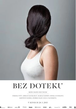 Не дотрагиваясь / Bez doteku 2013 скачать через торрент в хорошем качестве