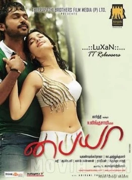 Погоня / Paiyaa 2010 скачать через торрент в хорошем качестве