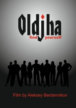 Олджа 2015 скачать через торрент в хорошем качестве