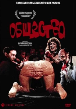 Общество / Society 1989 скачать через торрент в хорошем качестве