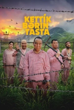 Кеттiк бәрін таста 2024 скачать через торрент в хорошем качестве