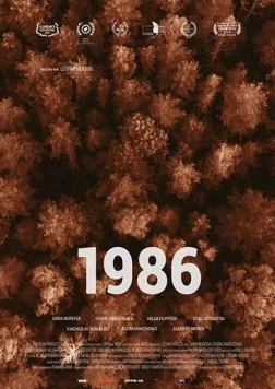 1986 2019 скачать через торрент в хорошем качестве