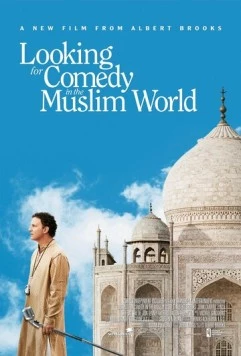 В поисках комедии в мусульманском мире / Looking for Comedy in the Muslim World 2005 скачать через торрент в хорошем качестве