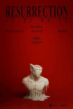 Воскрешение / Kuang ye shi dai 2025 скачать через торрент в хорошем качестве