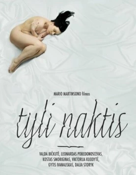 Рождество без цензуры / Christmas. Uncensored 2012 скачать через торрент в хорошем качестве