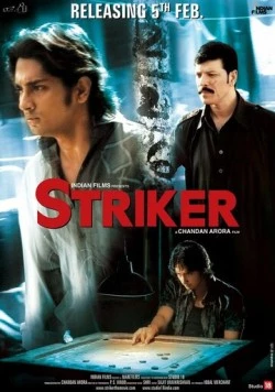Борец / Striker 2010 скачать через торрент в хорошем качестве