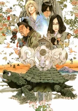 Любовь и мир / Rabu & Pisu 2015 скачать через торрент в хорошем качестве