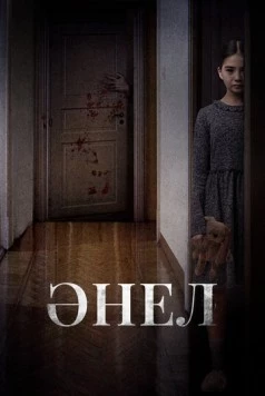 Анель / Anel 2024 скачать через торрент в хорошем качестве