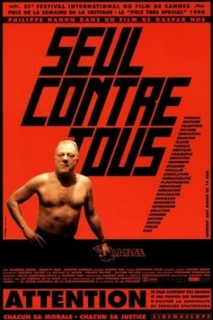 Один против всех / Seul contre tous 1998 скачать через торрент в хорошем качестве
