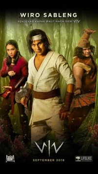 Воин / Wiro Sableng 2018 скачать через торрент в хорошем качестве