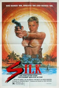 Шёлк / Silk 1986 скачать через торрент в хорошем качестве